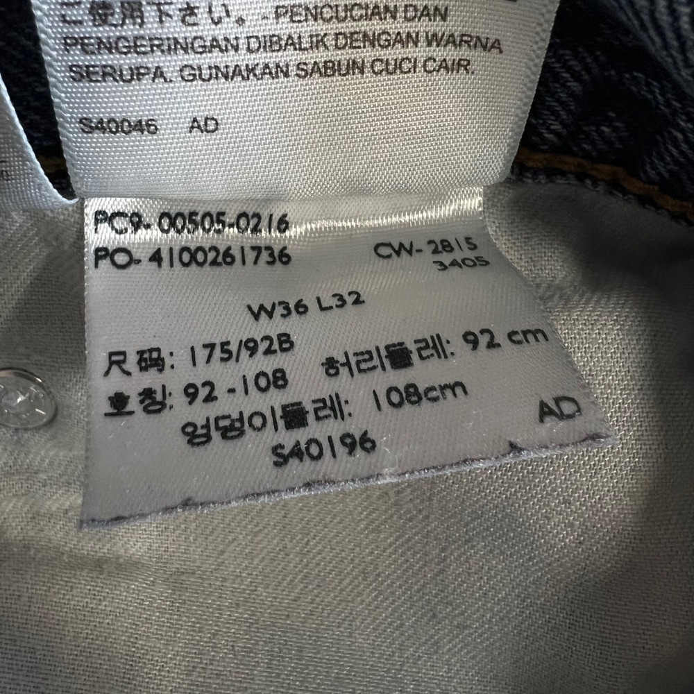 Levis 505 Regular Fit Straight Leg Jeans Mens 36x32 Blue Medium Wash 00505-0216 - Picture 4 of 14